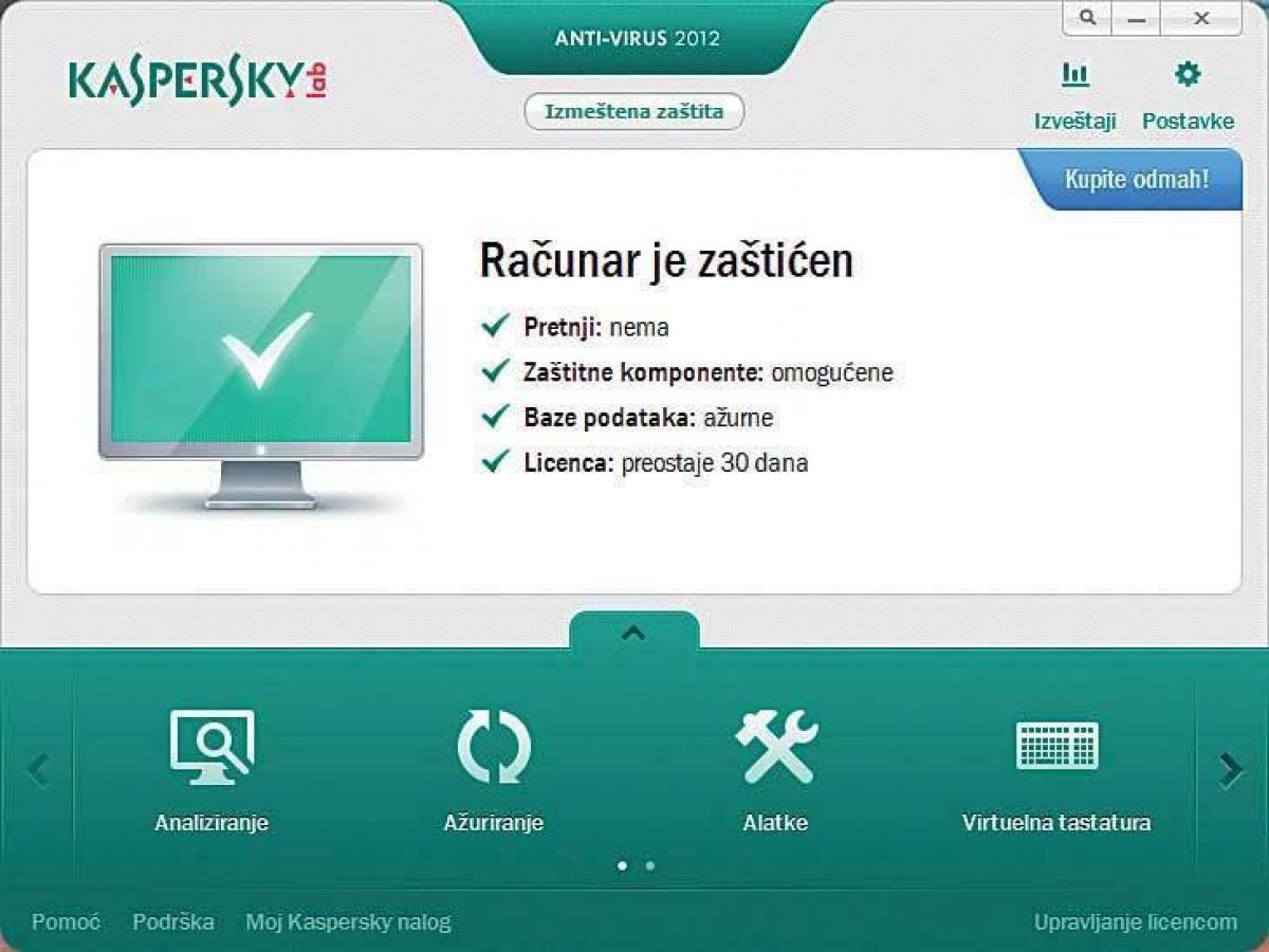 Антивирус и очистка. Kaspersky Internet Security 2013 13.0.1.4190. Kaspersky Internet Security Интерфейс. Kaspersky Internet Security 1год. Kaspersky Internet Security 6.0 Workstation.